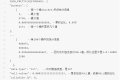 解读 MySQL 8.0 直方图