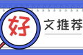 数据库坏块,还有什么不懂?