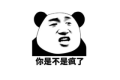 面试官:一个 TCP 连接可以发多少个 HTTP 请求?