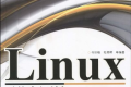 Linux系统案例精解:存储、ORACLE数据库、集群、性能优化、系统管理、网络配置 PDF下载