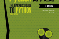 Python高手之路 第3版 PDF下载