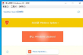 StopUpdates10 Win10自动更新关闭工具v4.0.2023.306 下载