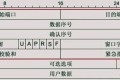 关于三次握手和四次挥手,面试官到底想听到怎样的回答?