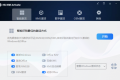 HEU KMS Activator(windows+office激活) 全系列版本下载