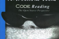代码阅读方法与实践 PDF下载