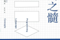 代码之髓:编程语言核心概念pdf下载