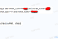 MySQL Update语句一个非常经典的“坑”
