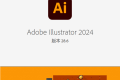 Adobe Illustrator AI v28 下载及安装教程 (矢量图形设计软件)
