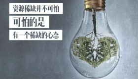 稀缺心态:装箱、余闲和权衡式思维 稀缺心态:装箱、余闲和权衡式思维