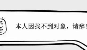 程序员辞职的7个常用借口,你用的是哪一个? 程序员辞职的7个常用借口,你用的是哪一个?
