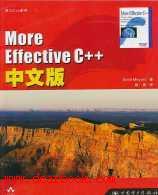More Effective C++中文版 PDF完整下载