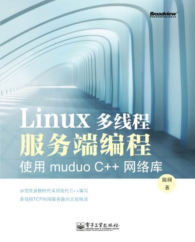 Linux多线程服务端编程:使用muduoC++网络库 PDF下载 Linux多线程服务端编程:使用muduoC++网络库 PDF下载