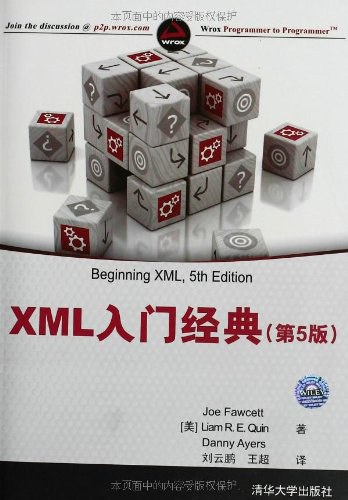 XML入门经典（第5版）PDF下载