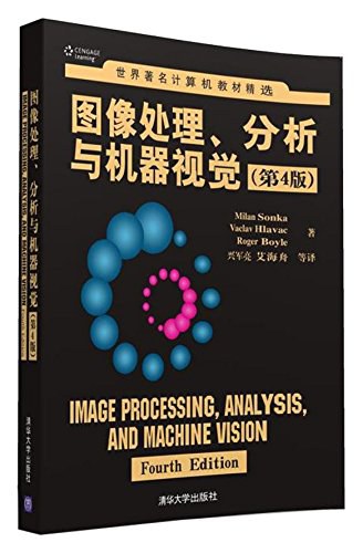 图像处理、分析与机器视觉（第4版）PDF下载