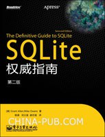 SQLite权威指南 PDF下载 SQLite权威指南 PDF下载