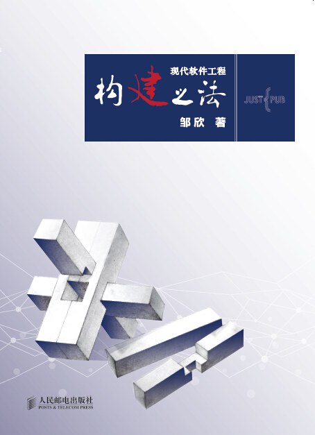 CSS设计指南 PDF下载