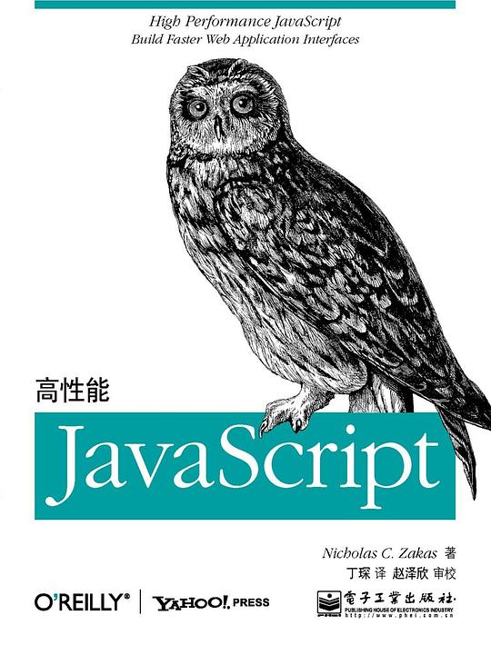 高性能JavaScript PDF下载