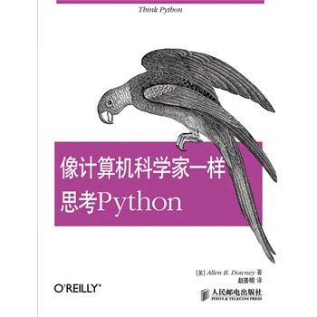 像计算机科学家一样思考Python PDF下载