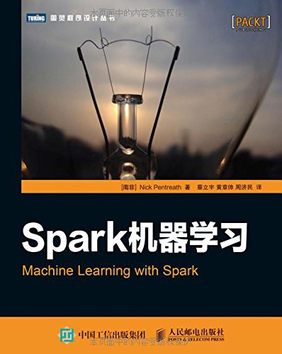 Spark机器学习 PDF下载