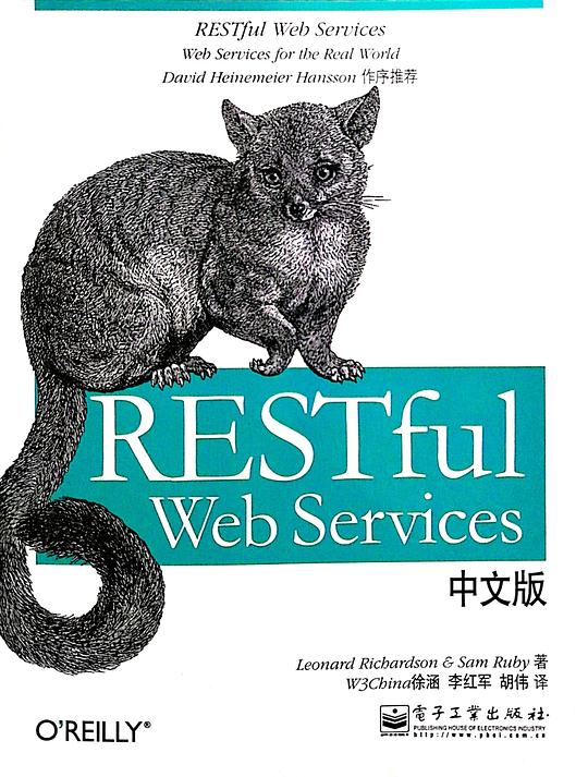RESTful Web Services 中文版 高清PDF下载 RESTful Web Services 中文版 高清PDF下载