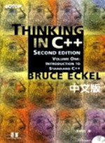 Thinking in C++ 中文版 PDF 下载