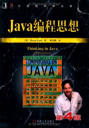 JAVA网络编程(第4版) PDF下载 JAVA网络编程(第4版) PDF下载
