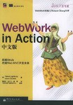 WebWork in Action中文版 PDF下载 WebWork in Action中文版 PDF下载