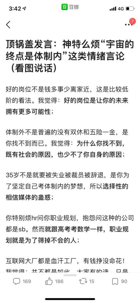 这代年轻人有多野?性价比低于0.8的工作不干了! 这代年轻人有多野?性价比低于0.8的工作不干了!
