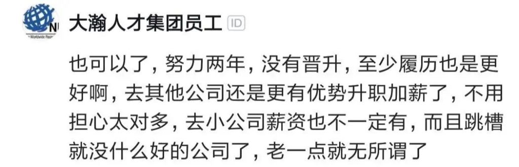 灵魂拷问:31岁的程序员,还有没有必要接阿里P6的offer? 灵魂拷问:31岁的程序员,还有没有必要接阿里P6的offer?