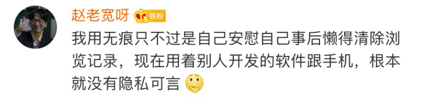 浏览器的最大骗局?你深夜访问的小网站,其实大家都知道 浏览器的最大骗局?你深夜访问的小网站,其实大家都知道