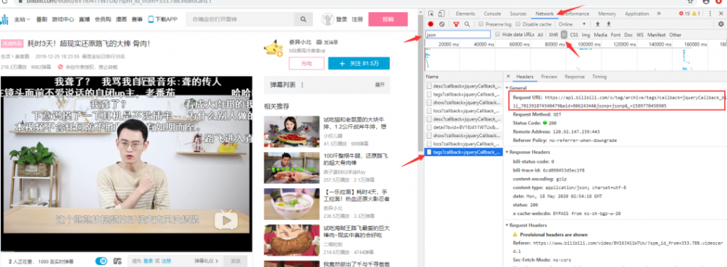 实用教程,用Python快速爬取B站视频信息 实用教程,用Python快速爬取B站视频信息