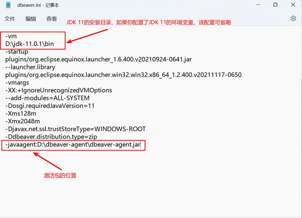 DBeaver 22.0 最新全系列版本永久激活破解 DBeaver 22.0 最新全系列版本永久激活破解