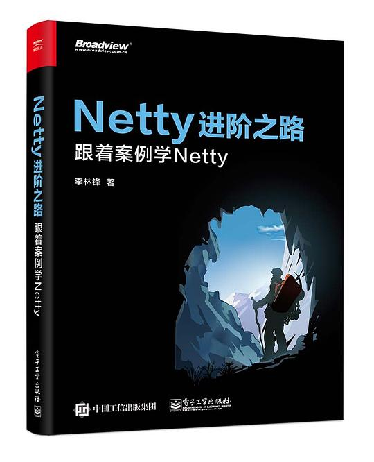 Netty进阶之路:跟着案例学Netty PDF下载 Netty进阶之路:跟着案例学Netty PDF下载