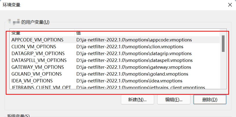 IntelliJ IDEA 2022 全系列版本激活破解,含收费插件。 IntelliJ IDEA 2022 全系列版本激活破解,含收费插件。