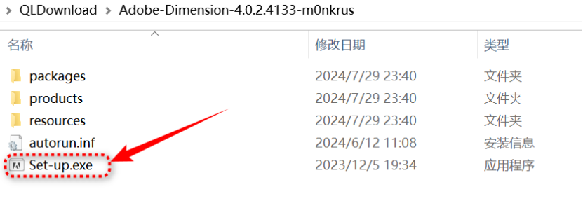 Adobe Dimension DN v4.0.2 破解版下载及安装教程 Adobe Dimension DN v4.0.2 破解版下载及安装教程
