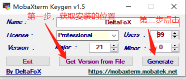 MobaXterm21破解激活 MobaXterm21破解激活