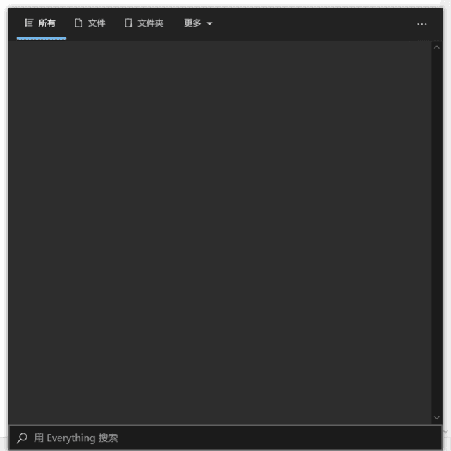 EverythingToolbar(Win10/11增强搜索工具栏) 最新版下载 EverythingToolbar(Win10/11增强搜索工具栏) 最新版下载