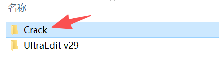 UltraEdit v29 破解版下载及激活教程