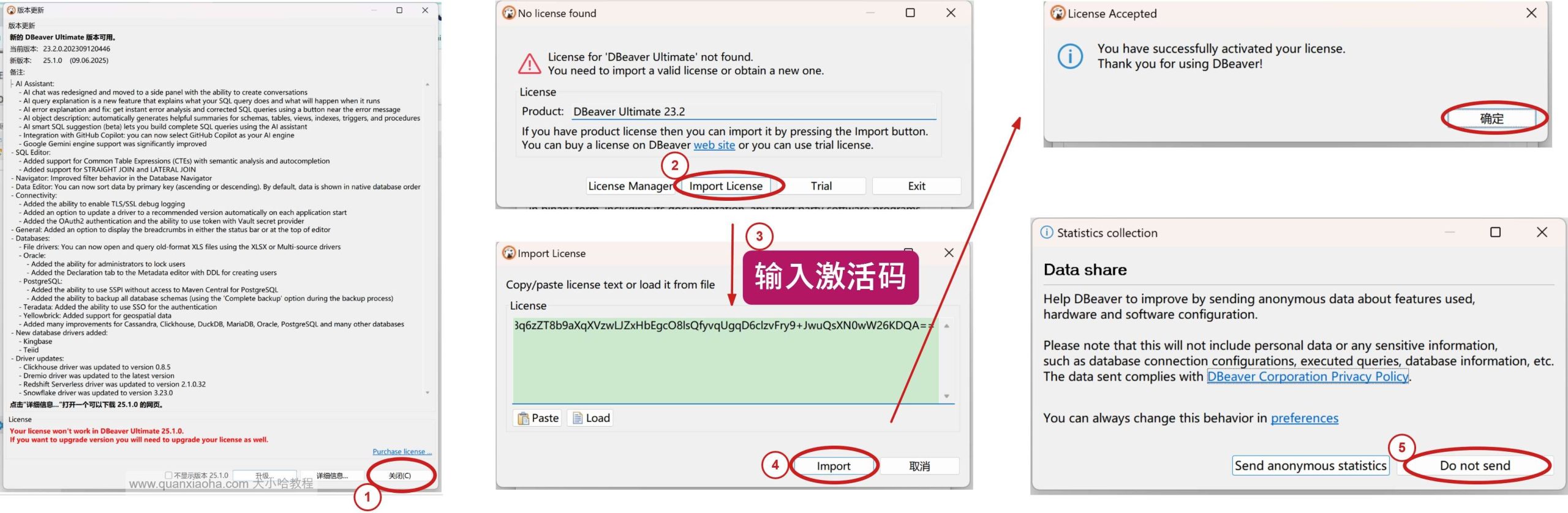 DBeaver 23.2 Mac版破解安装教程（附激活码，亲测有效）