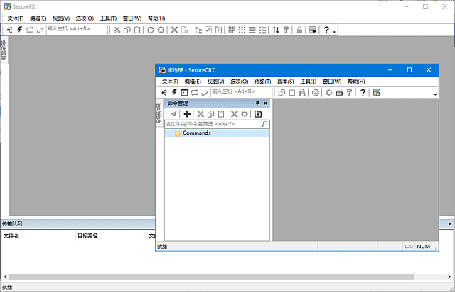 SecureCRT v9 汉化破解绿色版下载 SecureCRT v9 汉化破解绿色版下载