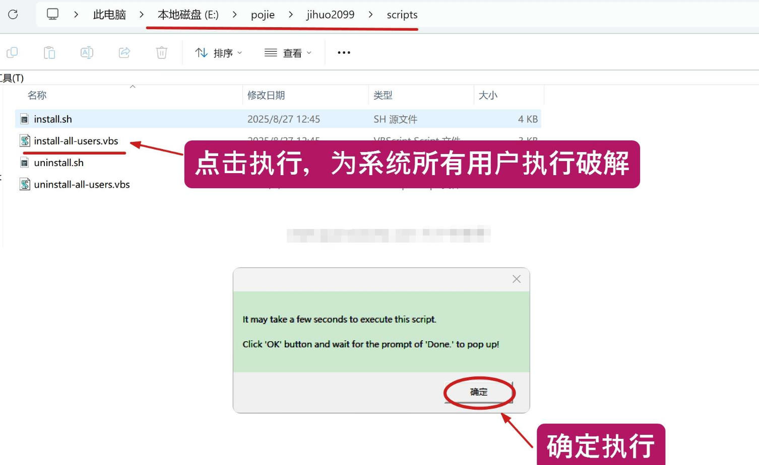 DataGrip 2025.3.4 最新破解版安装教程（亲测至2099年）