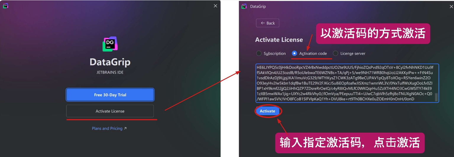 DataGrip 2025.3.4 最新破解版安装教程（亲测至2099年）