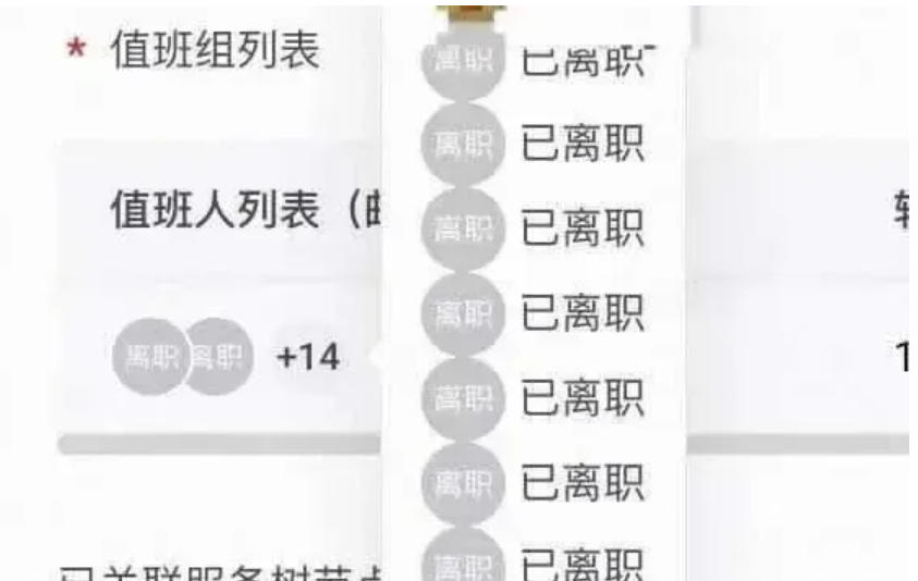 字节某员工:我有一个习惯,每半年看曾经聊过天的人还在不在 字节某员工:我有一个习惯,每半年看曾经聊过天的人还在不在