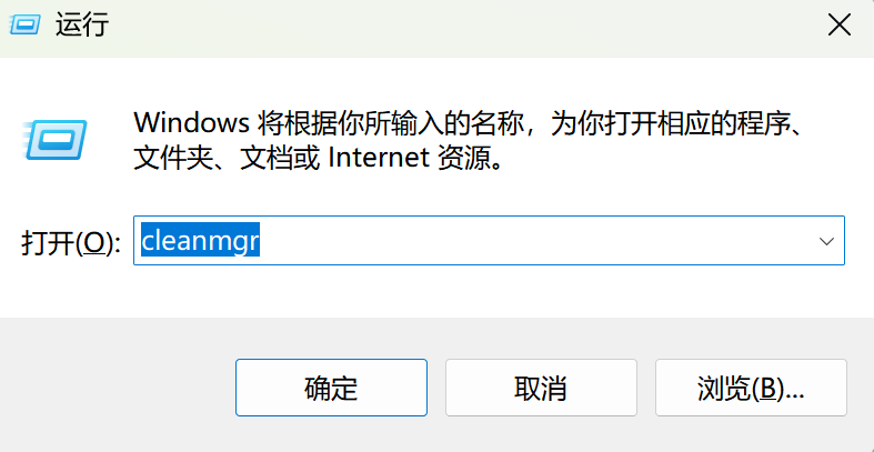 C盘满了怎么清理?10种安全释放Win10/Win11空间的方法(详细图文版) C盘满了怎么清理?10种安全释放Win10/Win11空间的方法(详细图文版)